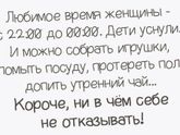 Типичные мамы)