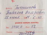 Подарочек!