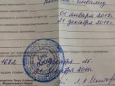 Всем доброго времени суток!