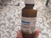 Продам 150р новая