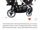 Посоветуйте пожалуйста коляску для