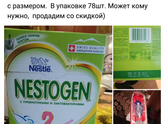 Девочки Харьков