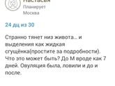 Не брезгливым и подругам