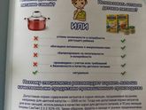 Домашнее или покупное?