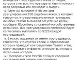 КОКи - зло!!!!