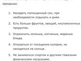 Имплантация
