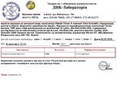 Глюкозотолерантный тест