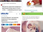 Может я конечно не первая, но волосы шевелятся, слов нет....