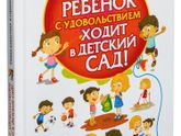 Девочки Минска и авторский семинар #Ленивой мамы Анны Быковой