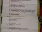 По тихоньку собираемся в род дом (аптечка)
