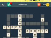 Я застряла....