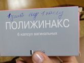 Свечи