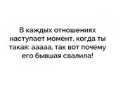 Правда жизни (с просторов интернета)