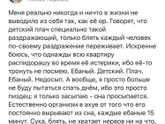 Интересно ваше мнение относительно написанного: