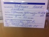 Начался ад схватки 100