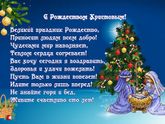 С рождеством девочки!!!