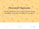 Я прям ржунемогу!