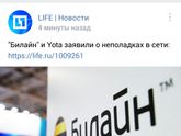Мегафон