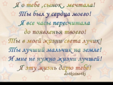 Боже, вот нам и целый год. Как же быстро пролетел он ?? и весело и грустно мне