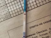 Возможно у меня пороноя,