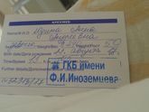 Родились мы!!