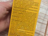 Грудной сбор