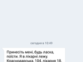 Развод или нет?