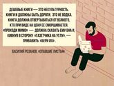 Посоветуйте хорошую книгу, не
