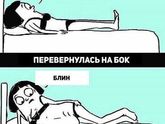Актуально