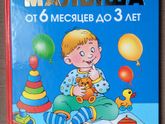 Посоветуй книги для деток 2-3 года