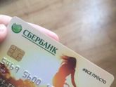 К предыдущему... и для доверчивых. Да и в предостережение!