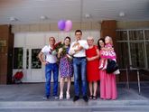 Выписка