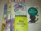 Книги для первого чтения.