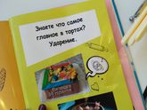 Немного юмора
