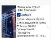 Букинг