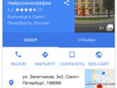 Гидроцефалия?!?