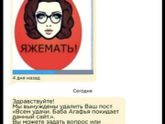 Бебик, ты что？Что за концлагерь？