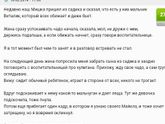 Бывает итак..