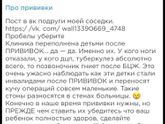 Не я это начала???(вакцинация)