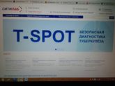 Т-Спот в Красноярске!!!!Ура!