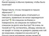 Наткнулась на пост!!!