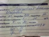 Что это такое2 или я Мама))