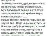 Ой блин ржу не