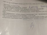 Срочно .