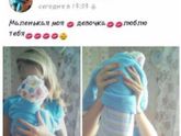 На заметку ?