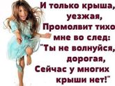 Нифига не легче.. 😵