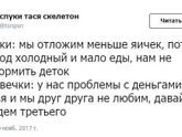 Ахахха