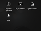 Зайдите у кого Хонор 8!!