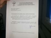 Операция прошла успешно!!!!