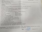 Ну вот и наш первый скрининг)))